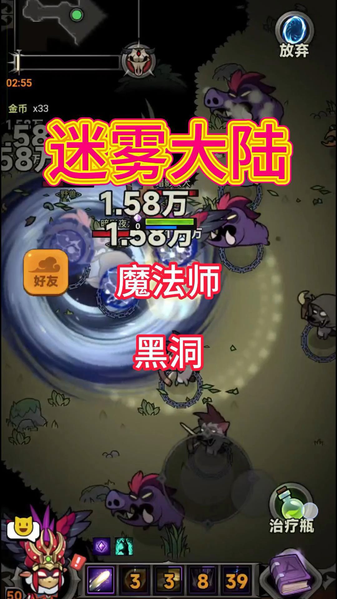 video-4932603