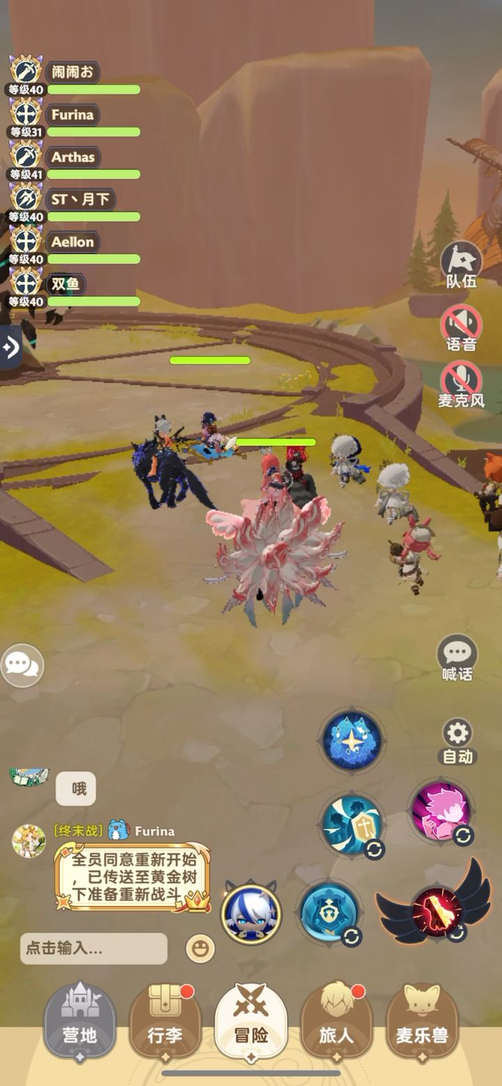 终末(神国骸风绝路)截图