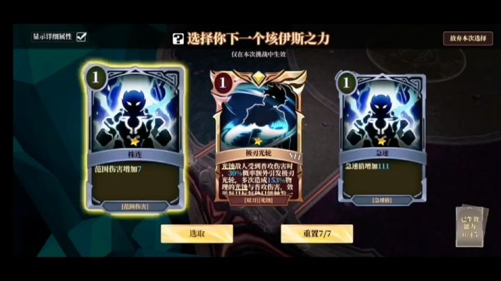 当初预言如今实现了,这是氪金打稻草人游戏!截图