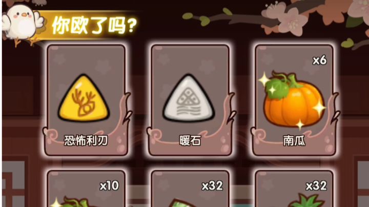 挑战金币池抽金符文截图