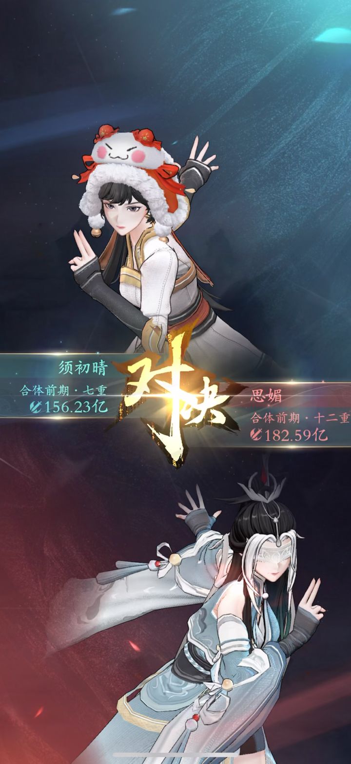 人界毒瘤截图