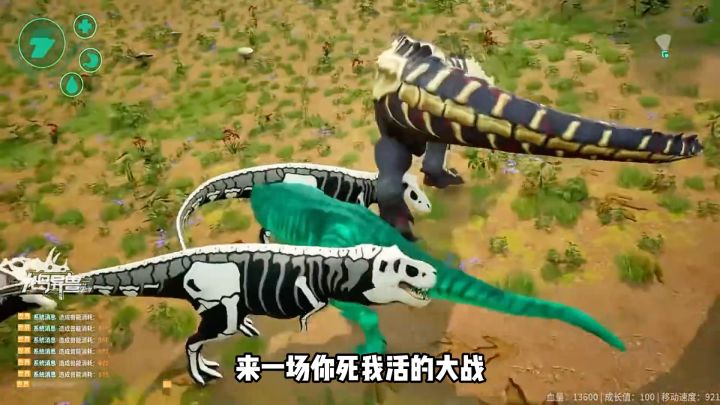 龙岛异兽手游版截图
