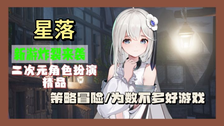 奇幻冒险画质惊艳玩法多,音乐动人社区活跃,高性价比等你来战!截图