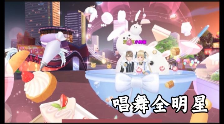 唱舞全明星截图