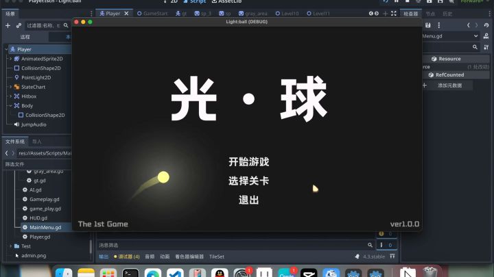 《欢迎大家关注游戏…95%》-开发者日志09截图