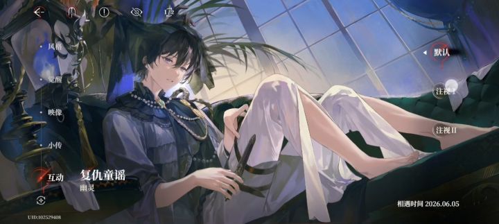 幽灵，留存截图