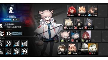 光谱行动 合约18 较低配