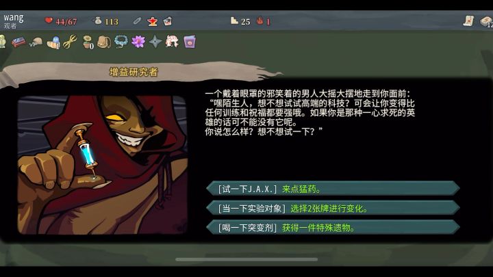 离谱事件,多想让观者赢啊这是截图