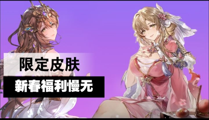紧急通知!三幻新春福利爆炸,错过再等一年截图