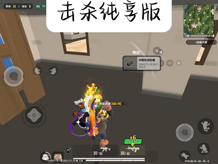 第一次发视频，本人ID:62t0y1，欢迎加我好友一起玩游戏截图