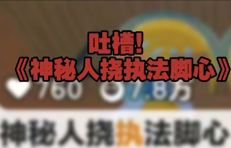 video-4870287