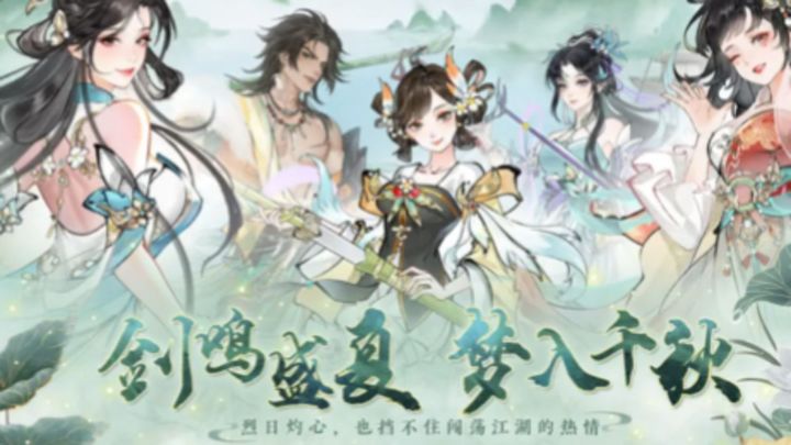 来华夏千秋,当能文能武的古风小生!快哉快哉~截图