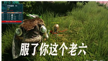 方舟维京湾9:外出驯服霸王龙的这个结局我是万万没想到《上级》