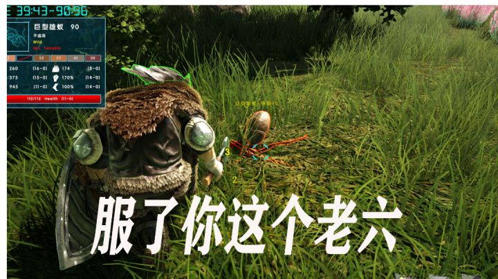 方舟维京湾9:外出驯服霸王龙的这个结局我是万万没想到《上级》截图