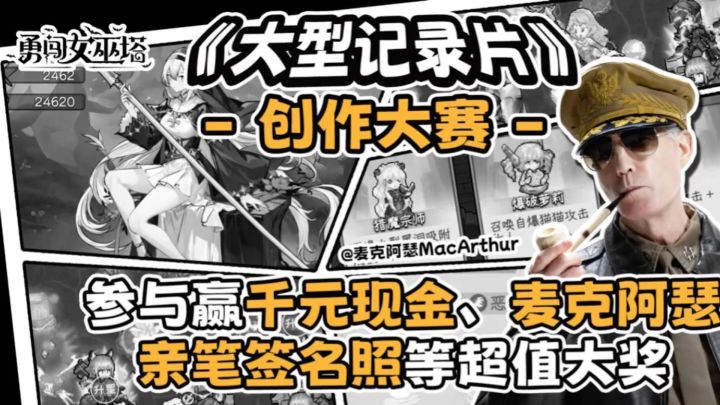 你是否准备好迎接挑战了呢?快来下载《勇闯女巫塔》截图