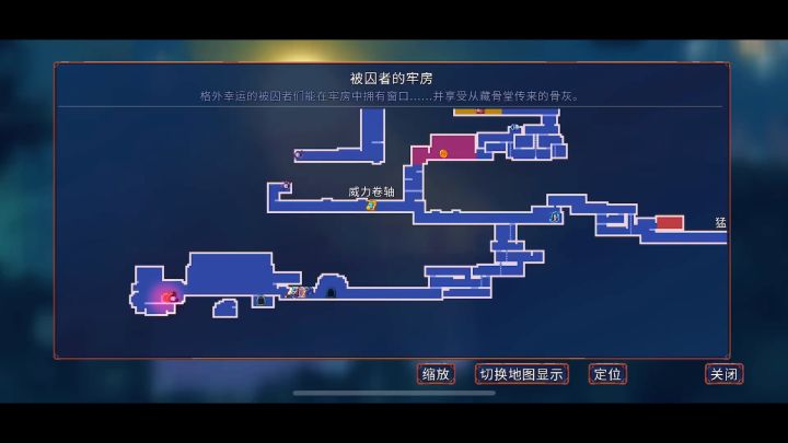 三分半速通截图