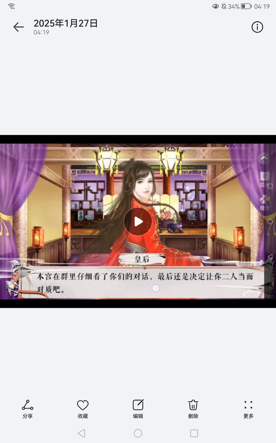 video-4713062