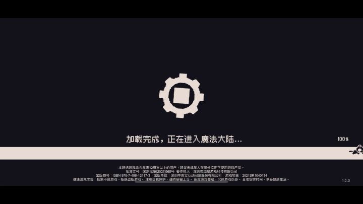 转啊转截图