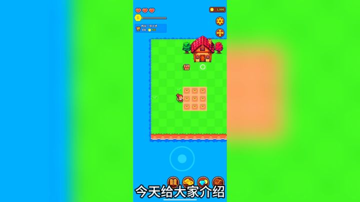 游戏推荐：海岛时光种田挖矿：一款模拟经营手游！截图