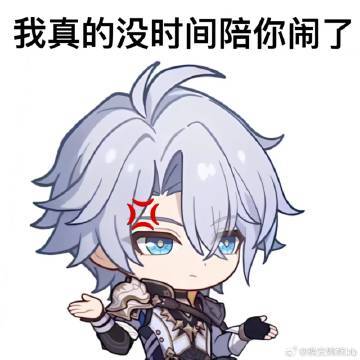 救世主这一块…截图