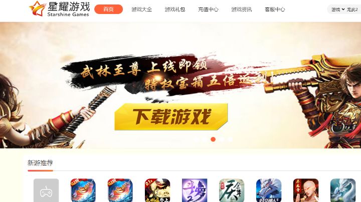 《光明冒险》一起闯关多元世界 出发玩转奇趣冒险。截图