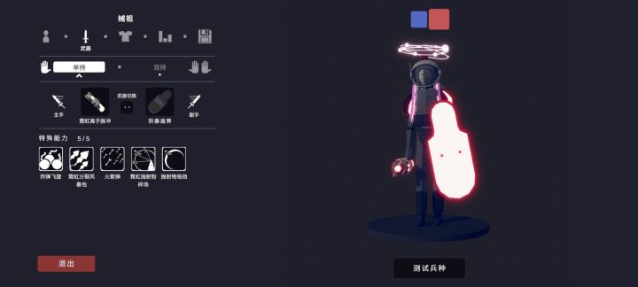 ＃自定义兵种大赛 元祖传说系列（第六期）截图