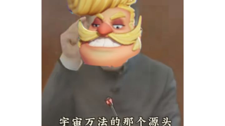 魔术大师🤡探索亚特兰蒂斯未解之谜的珍贵录像截图