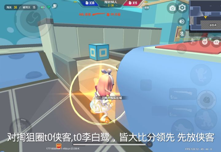 对掏狙圈t0李白鹭侠客截图