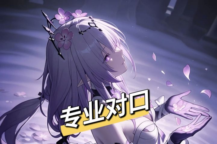 遐蝶对战混沌盗火行者,这波爽局!截图