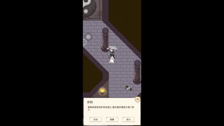 地狱单刷截图