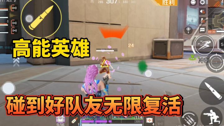 高能英雄:打不过也不怕,队友强才是真的强截图
