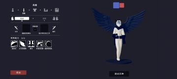 ＃自定义兵种大赛 元祖传说系列（第七期）