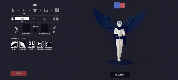 #自定义兵种大赛 元祖传说系列(第七期)截图