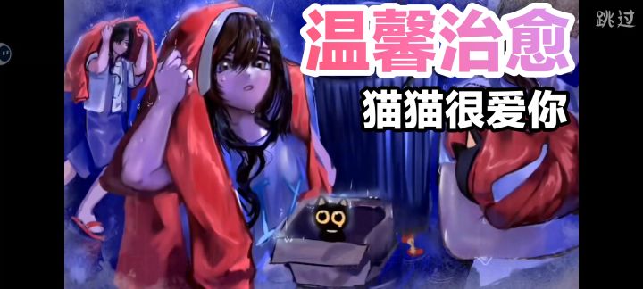 【温馨·冒险】为救主人,猫猫勇闯冥界‼️令人泪目的闯关游戏截图