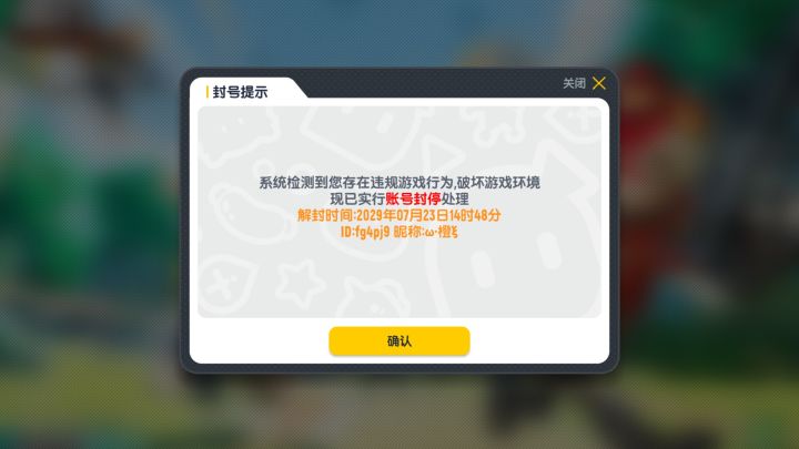 「将小号打到传说」·战术团竞·壹·柠截图