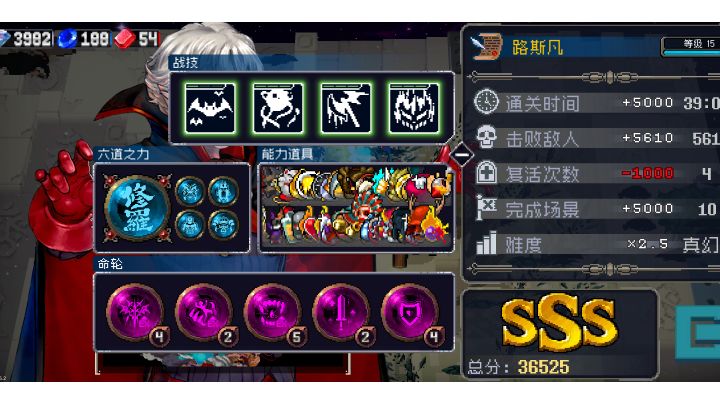 这b就强得离谱截图