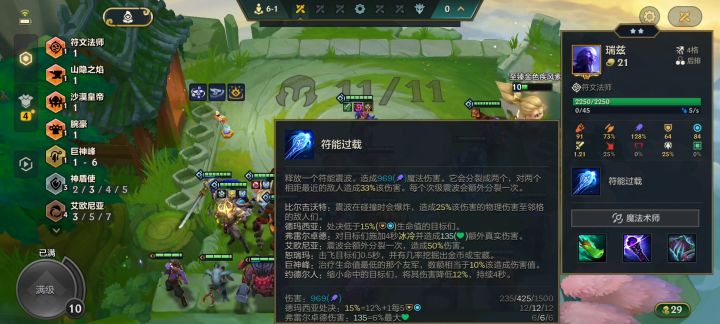 7城邦瑞兹截图