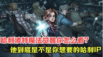 #为什么成为默然者还能活过10岁？2021TapTap年度游戏大赏#