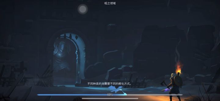 快速打呱方法截图