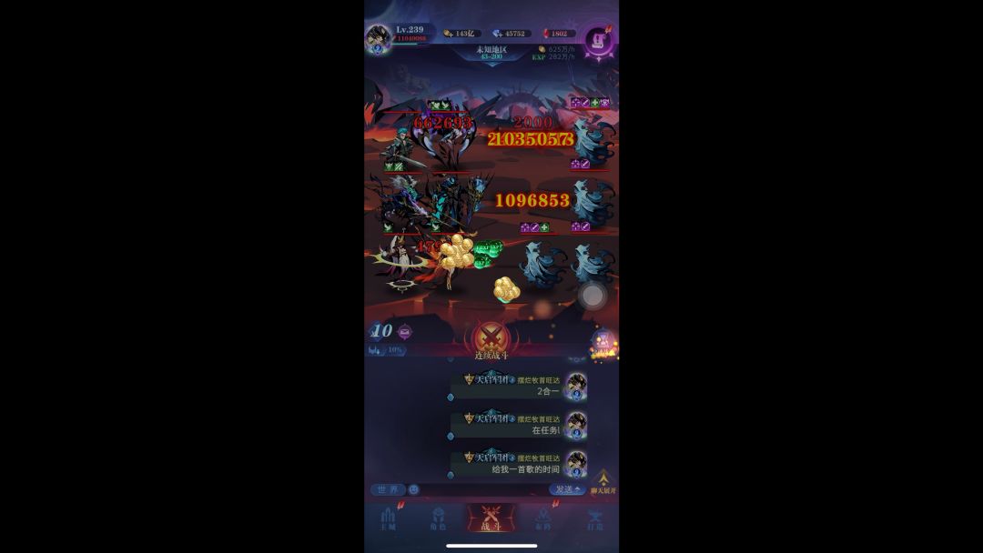 video-4039054