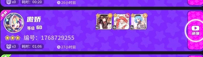 电音十极速版截图
