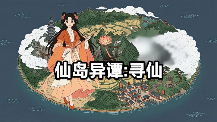 这个游戏看起来简单,但是玩起来就会发现一点都不简单!截图