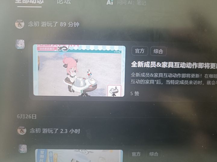 78级新手一刀EX截图