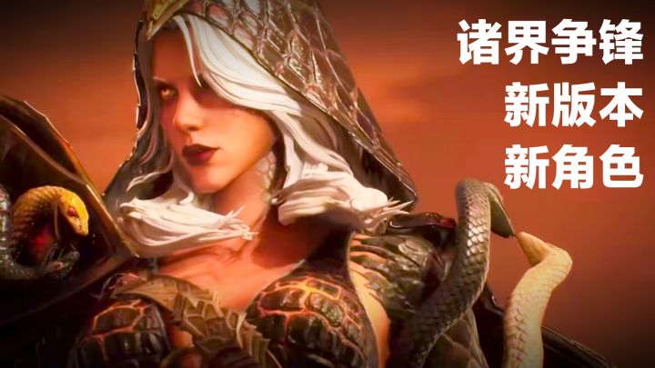 新版本上线‼️送75抽⚙️蒸汽风😎机械师登场‼️寻宝海岸新玩法&福利截图