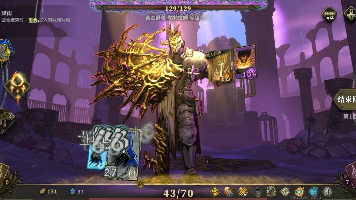 新角色bug 无限盾直接卡死截图
