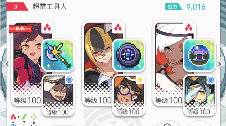 闪火无圣龙单星忍5星满奖励(流程宽松,可糖豆王)截图