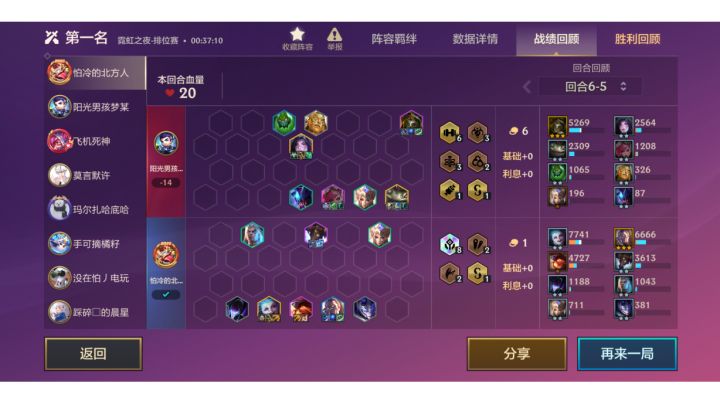 三星卢锡安VS三星毒斗罗截图