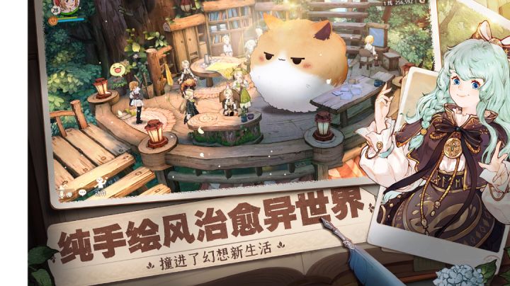 【森之国度】纯手绘风治愈异世界,拥有超多可爱猫灵截图
