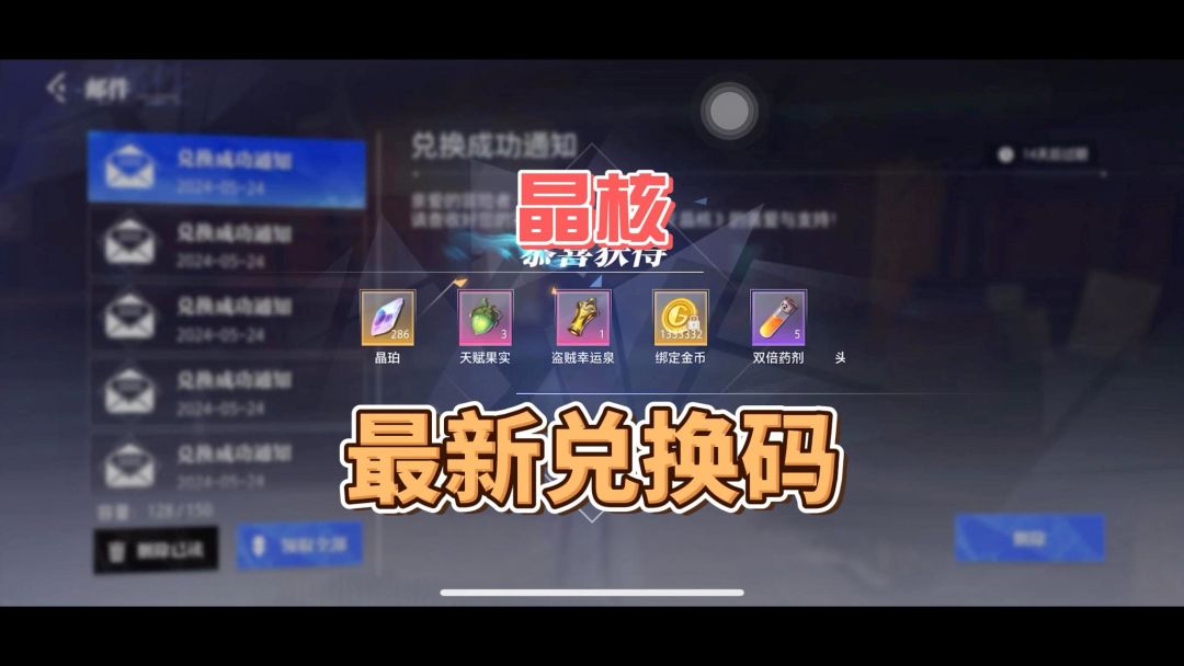 video-4232843