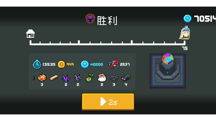 新版本体验感截图
